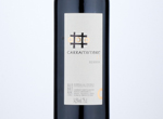 Carramimbre Reserva,2015