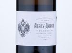 Abrau-Durso Riesling,2018