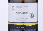 Makiuchi Unwooded Chardonnay,2020