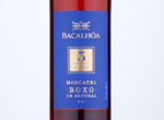 Bacalhôa Moscatel Roxo,NV