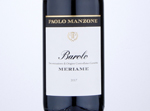 Barolo Meriame,2017