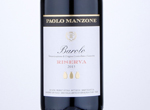 Barolo Riserva,2015