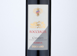 Chianti Riserva Uggiano,2018