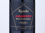 Riondo Amarone della Valpolicella,2017