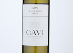 Marks & Spencer Classics Gavi,2020