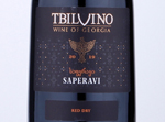 Saperavi,2019