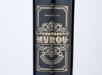 Chateau Murou Montepulciano Sangiovese,2017