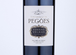 Fontanário de Pegões Vinhas Velhas,2016