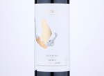 Soaring Shiraz,2017