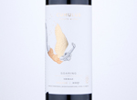 Soaring Shiraz,2017