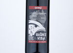 Hawks View Shiraz,2020