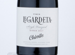 Chivite Legardeta Syrah,2017