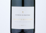 Crémant de Bourgogne Brut Majestic,2017