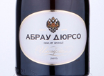 Abrau-Durso Imperial Brut Rose,2015