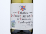 Takahata Winery Oura Chardonnay,2019