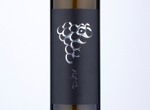 Pinot sivi,2019