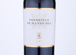 Paololeo Primitivo Di Manduria,2019