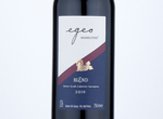Egeo Blend,2019