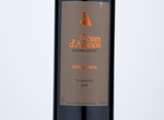 Côtes d'Avanos Tempranillo,2018