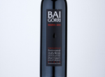 Baigorri Reserva,2014
