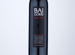 Baigorri Reserva,2014