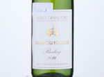 Riesling Grand Cru Rosacker,2020