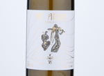 Ak Arba Riesling 15 Reserve,2015