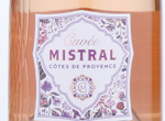 Cuvée Mistral,2020