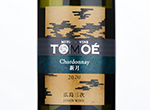 Tomoé Chardonnay Shingetsu,2020