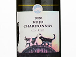 Kuju Chardonnay Catwalk,2020