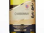 Takahata Winery Barrique Chardonnay,2020