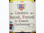 Takahata Winery FuniculiFunicula de Kimula Chardonnay,2019