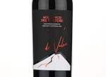 Dal Vulcano Aglianico del Vulture,2019