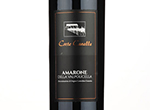 Amarone della Valpolicella,2015