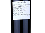 Xige N28 Cabernet Sauvignon,2019