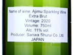 Ajimu Sparkling Wine Extra Brut,2020