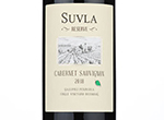 Suvla Reserve Cabernet Sauvignon,2018