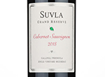 Suvla Grand Reserve Cabernet Sauvignon,2018