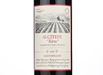 Alcitepe Cabernet Sauvignon "Kirte",2019