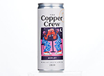 The Copper Crew's Merlot,2020