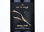 Cabernet Franc Venezia,2021