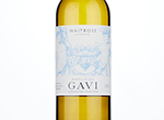 Waitrose Blueprint Gavi,2021