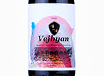 Vejbyan,2020