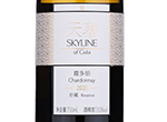 Skyline of Gobi Reserve Chardonnay,2020