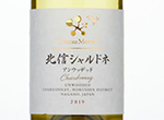 Hokushin Chardonnay Unwooded,2019