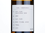 Saysfarm Chardonnay,2020