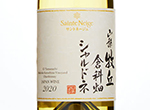 Sainte Neige Yamanashi Makioka Kurashina Vineyard Chardonnay,2020