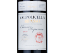 No.1 Valpolicella Ripasso Classico,2019