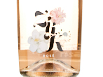 Ziik Spumante Extra Brut Bio,2021