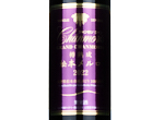 Grand Chanmoris Barrel Aged Matsumoto Merlot,2022